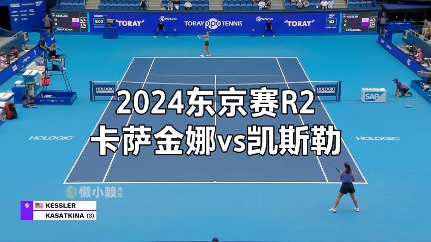 但队员并不