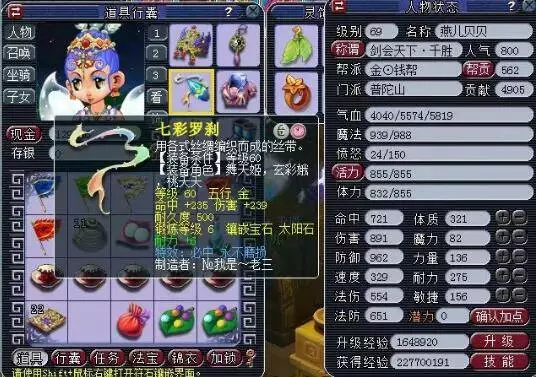 随后利用爆