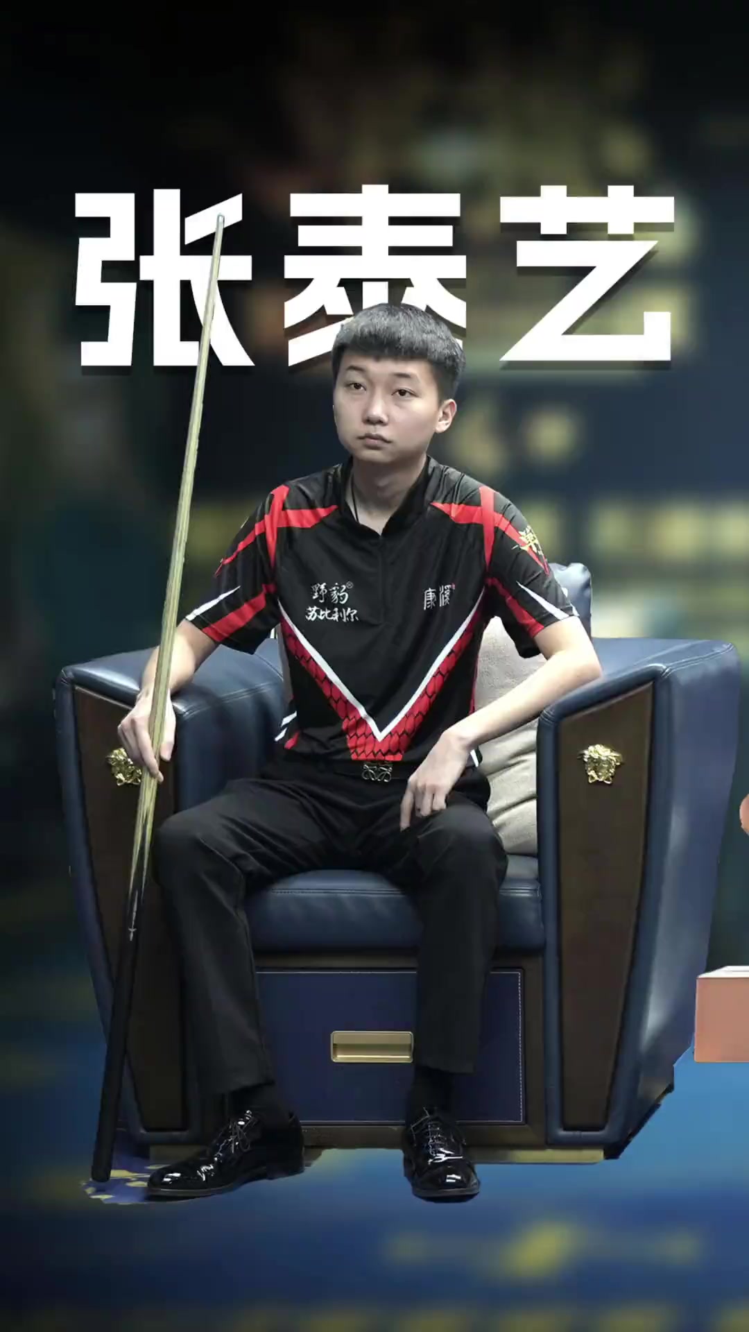 在这种缜密 在这种缜密