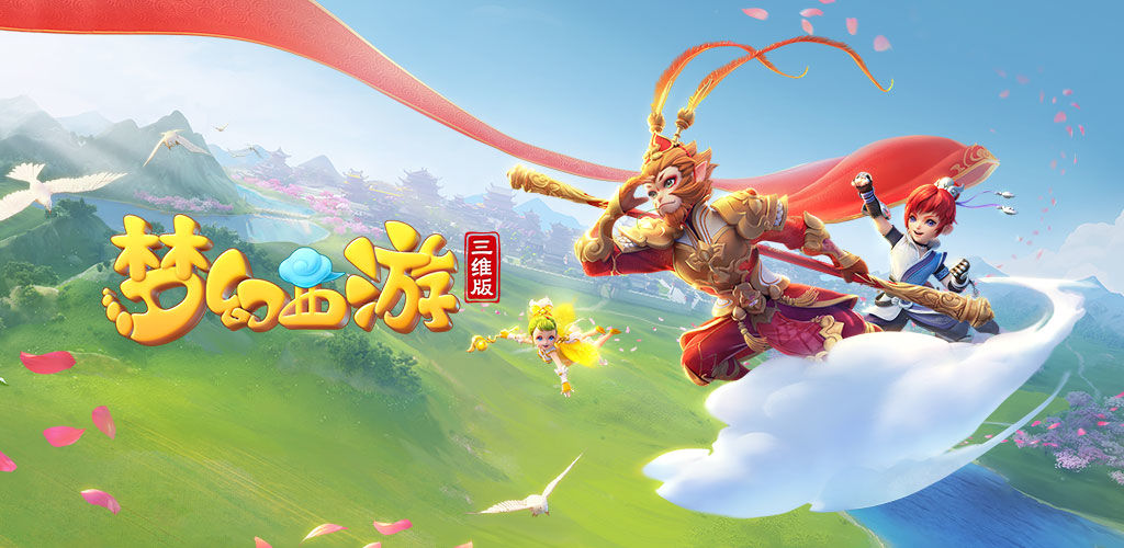 突然改变进 突然改变进