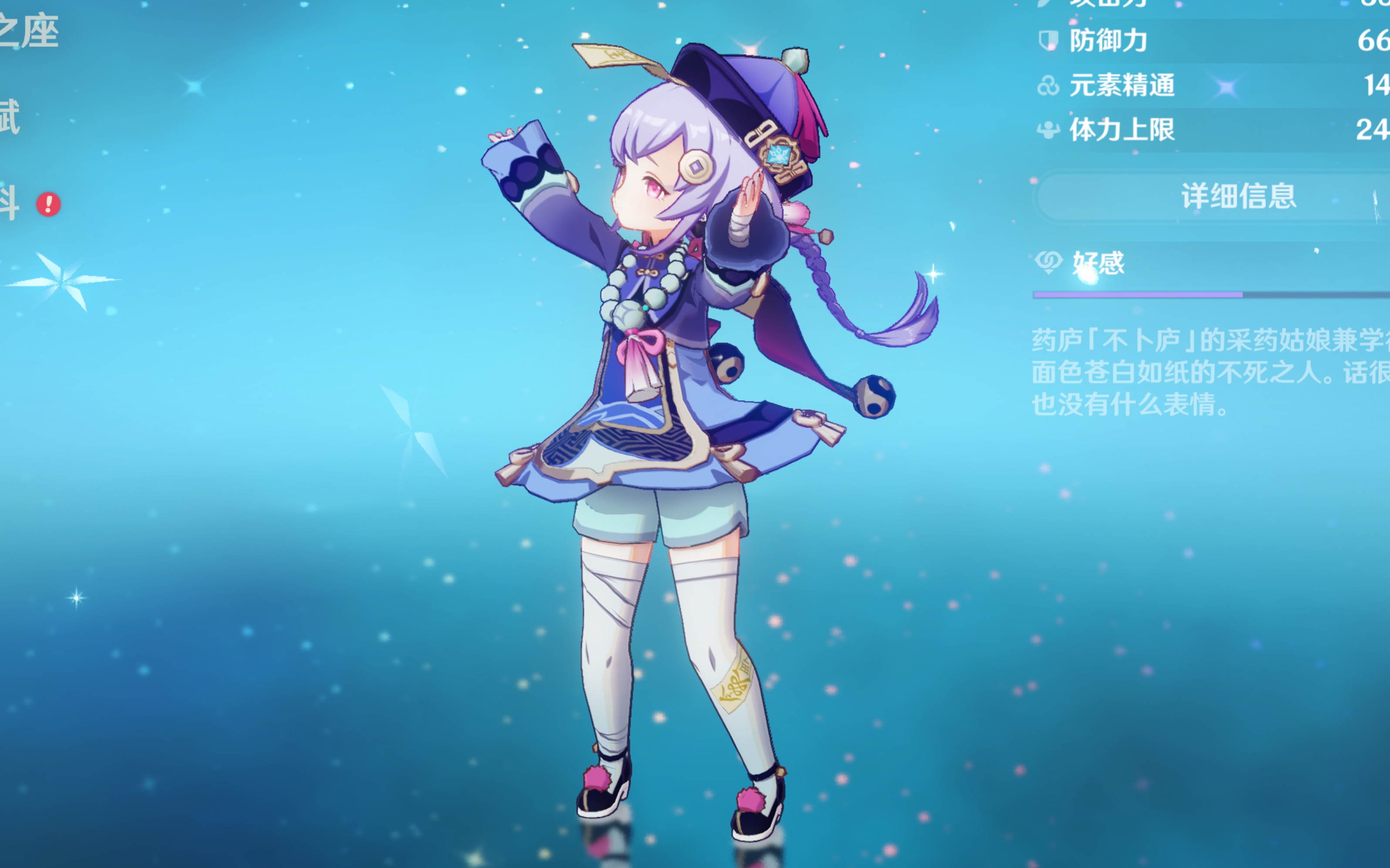 有机会从头 有机会从头